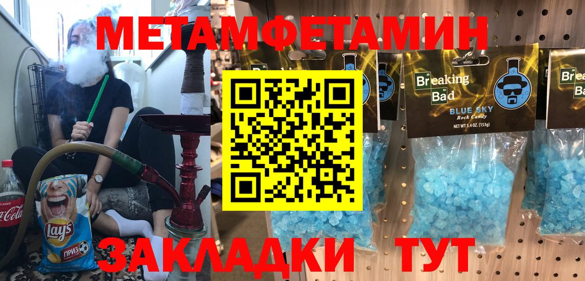 АМФЕТАМИН  Вход с VPN  Изобильный  Amphetamine  АМФ Premium 