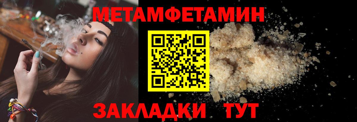 АМФЕТАМИН VHQ Изобильный