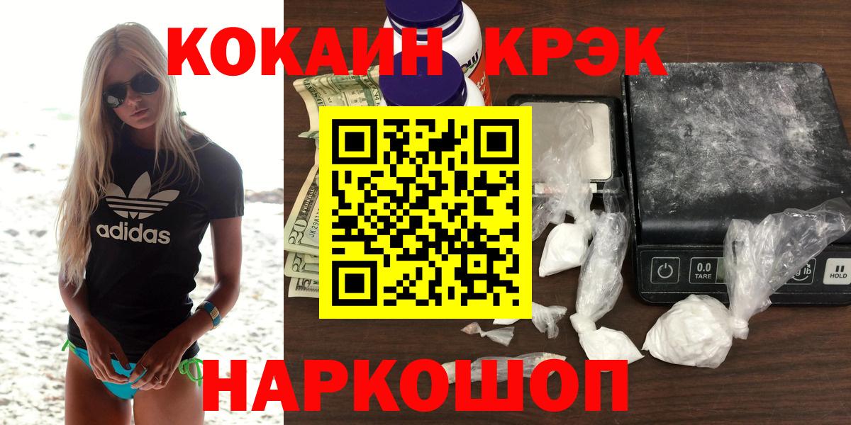 COCAIN Эквадор Изобильный