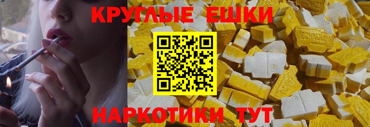 Ecstasy louis Vuitton  Ecstasy louis Vuitton  Экстази  Изобильный  Вход с VPN 