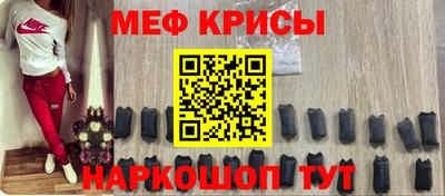 индика Кумертау