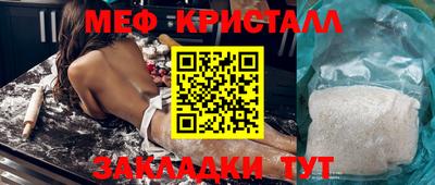 эйфоретик Кунгур