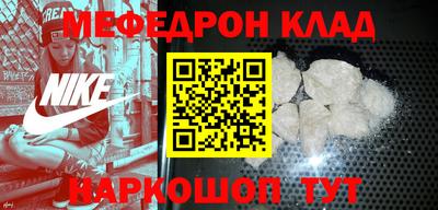 эйфоретик Кулебаки