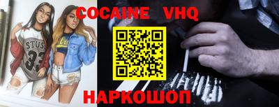 эйфоретик Кулебаки