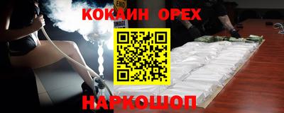 эйфоретик Кунгур