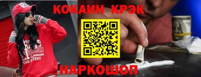 эйфоретик Кунгур