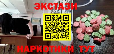 эйфоретик Кулебаки
