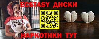 индика Кумертау