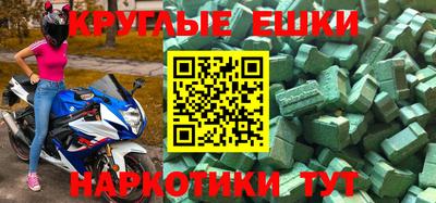 эйфоретик Кулебаки