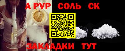 эйфоретик Кулебаки