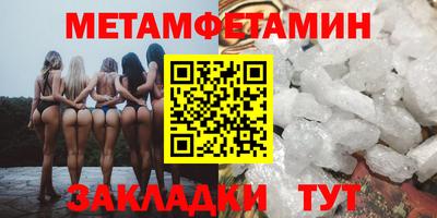 эйфоретик Кулебаки