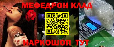 эйфоретик Кулебаки