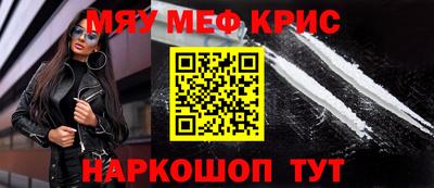 индика Кумертау
