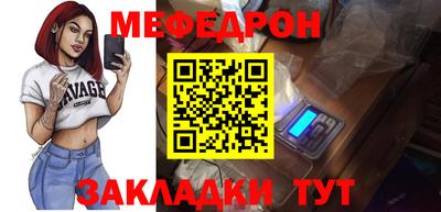 индика Кумертау