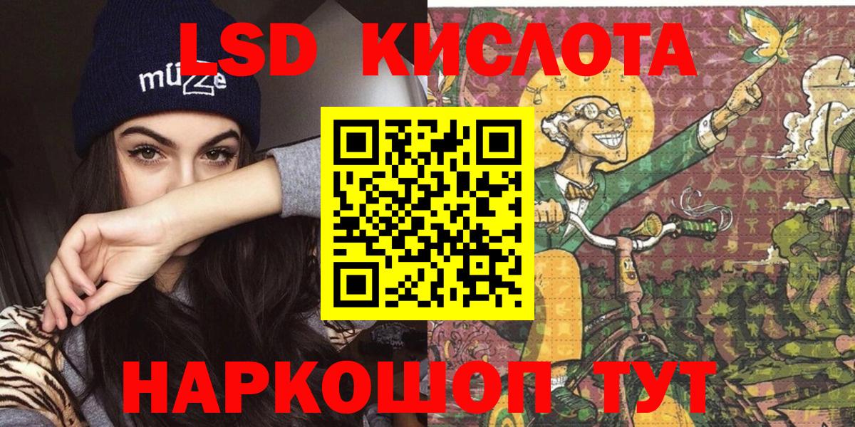 Марки 25I-NBOMe 1500мкг Изобильный