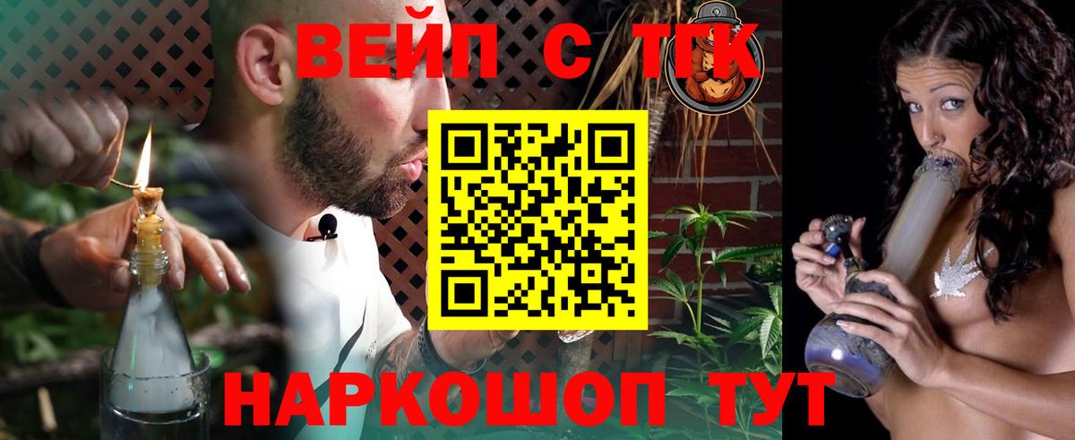 Дистиллят ТГК концентрат Изобильный