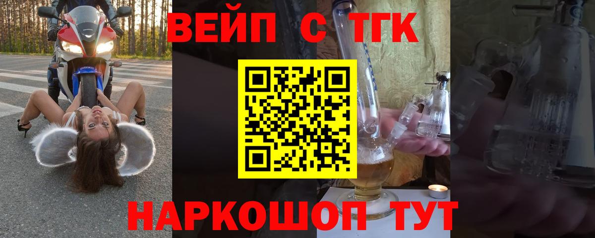 Дистиллят ТГК Wax  ТГК гашишное масло  Вход с VPN  Изобильный 