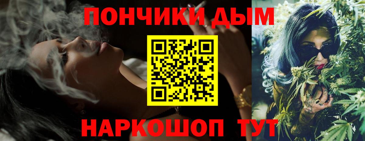 Бошки марихуана Amnesia  Вход с VPN  Шишки марихуана сатива  Изобильный 